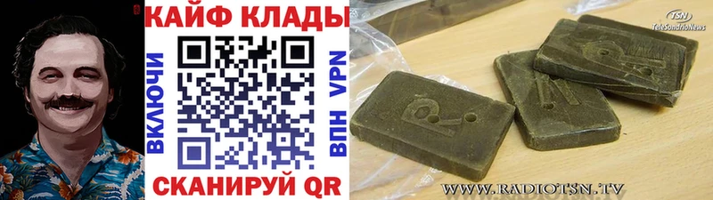 Наркошоп купить ГАШ  А ПВП  Кокаин  Галлюциногенные грибы  МАРИХУАНА  Мефедрон  АМФЕТАМИН  Михайлов