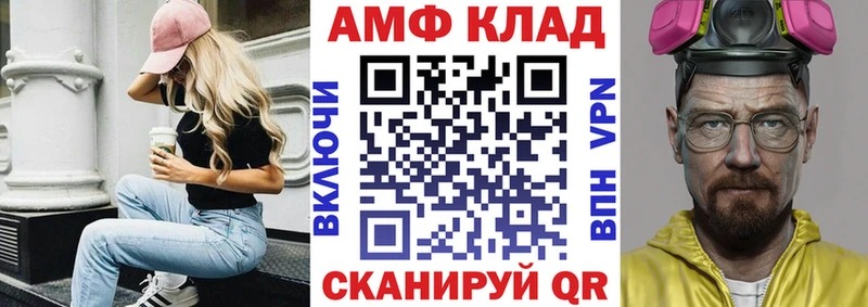 Купить где  Михайлов  Амфетамин Розовый 
