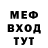 КЕТАМИН VHQ Bair Nom
