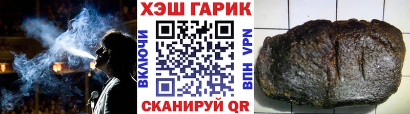 ГАШ hashish Михайлов