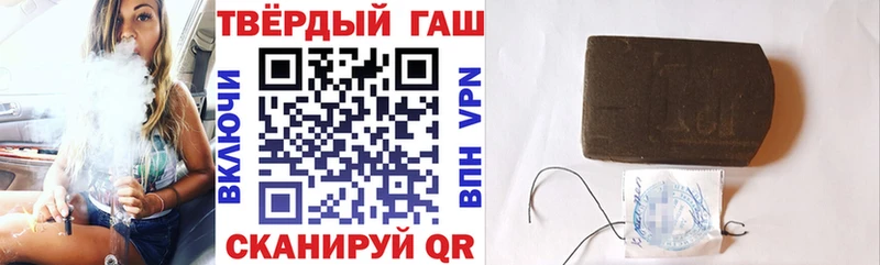 ГАШИШ убойный  Купить  Михайлов 