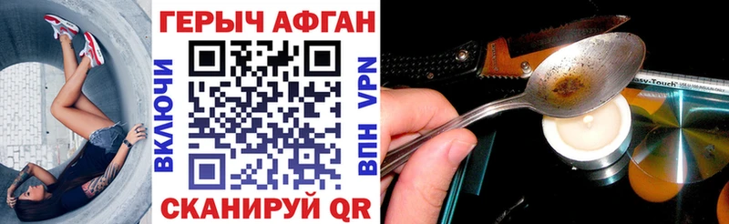 Купить  Михайлов  Героин герыч 