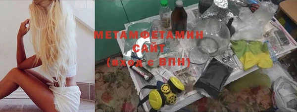 альфа пвп VHQ Киреевск