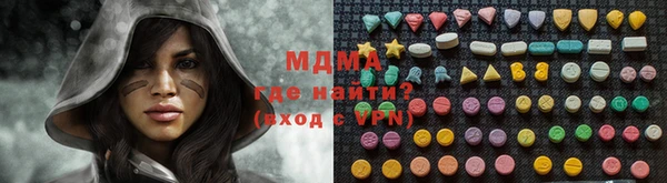 альфа пвп VHQ Киреевск