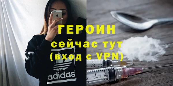 альфа пвп VHQ Киреевск