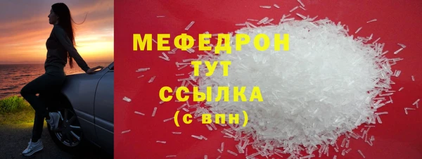 альфа пвп VHQ Киреевск