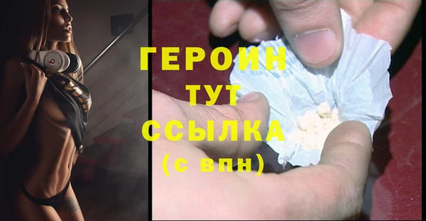 альфа пвп VHQ Киреевск