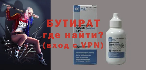 альфа пвп VHQ Киреевск