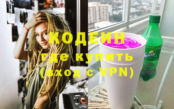 альфа пвп VHQ Киреевск