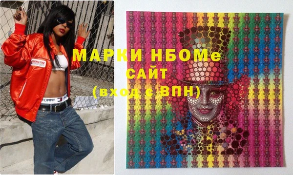 альфа пвп VHQ Киреевск