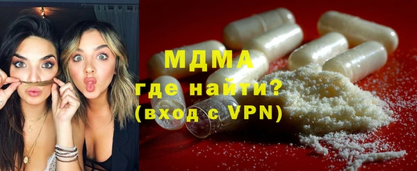 альфа пвп VHQ Киреевск