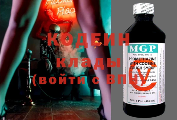 альфа пвп VHQ Киреевск