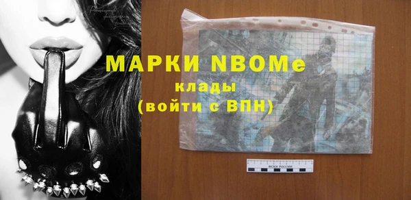 альфа пвп VHQ Киреевск
