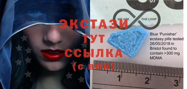 альфа пвп VHQ Киреевск