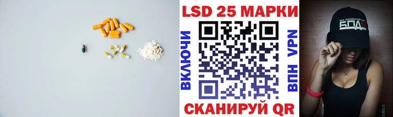 Лсд 25 экстази ecstasy  Купить закладки  Михайлов 
