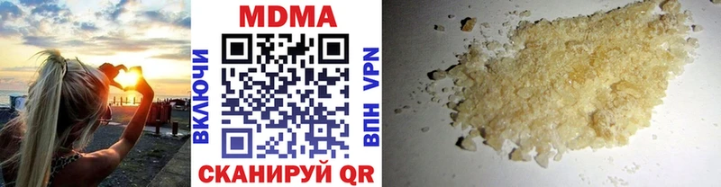 MDMA Molly  Купить закладки  Михайлов 