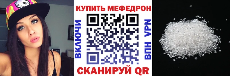 Купить где  Михайлов  Меф кристаллы 