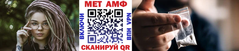 Метамфетамин Декстрометамфетамин 99.9%  Купить где  Михайлов 