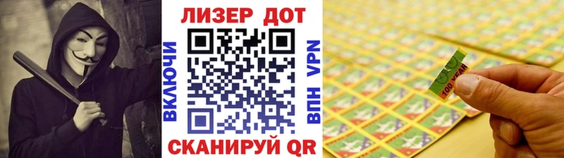 Наркотические марки 1,5мг  Купить закладки  Михайлов 