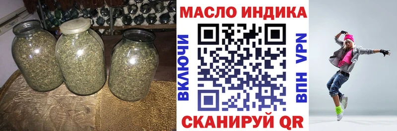 ТГК Wax  Купить  Михайлов 
